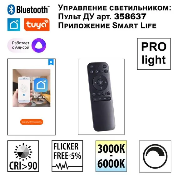 NOVOTECH 359486 SHINO NT24 000 черный Трековый низковольт. Светильник диммир. со сменой цв.температуры, пульт ДУ/Tuya Smart Life IP20 LED 24W 48V 3000-6500K FLUM, изображение 7