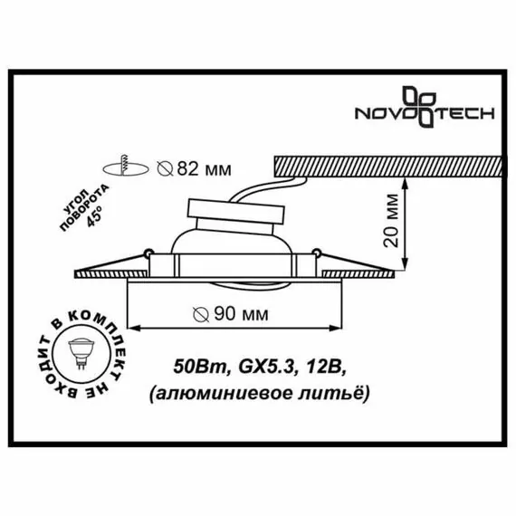 NOVOTECH 369620 SPOT NT12 345 белый Встраиваемый ПВ светильник IP20 GX5.3 50W 12V COIL, изображение 2