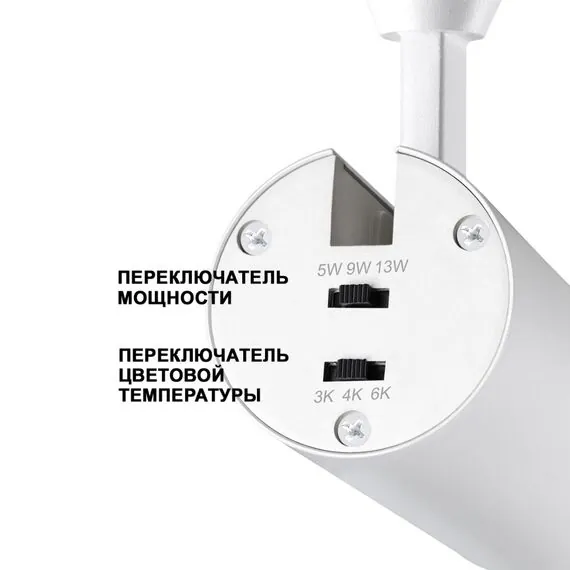 NOVOTECH 359221 SPOT NT23 267 белый Светильник встраиваемый с перекл. цв. температуры, мощности IP20 LED 3000К\4000К\6000К 5W/9W/13W 220V NAIL, изображение 6