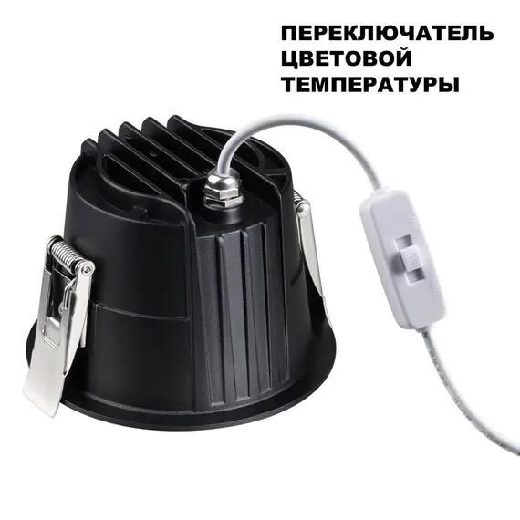 NOVOTECH 359429 SPOT NT24 000 черный Светильник встраиваемый с переключателем цв. температуры IP65 LED 20W 170-265V 3000К\4000К\6000К LANG, изображение 7