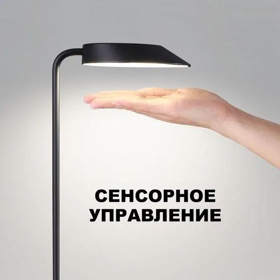 NOVOTECH 359408 STREET NT24 000 черный Светильник ландшафтный переносной IP54 LED 3W 2*4000mAh Li-ion 3.7V 4000K 250Лм ELEGANCE, изображение 8