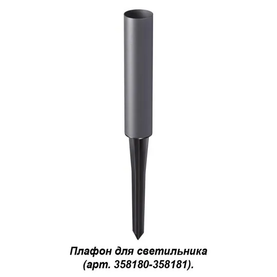 NOVOTECH 358183 STREET NT19 392 темно-серый Плафон для светильника (арт.358180-358181) NOKTA, изображение 5