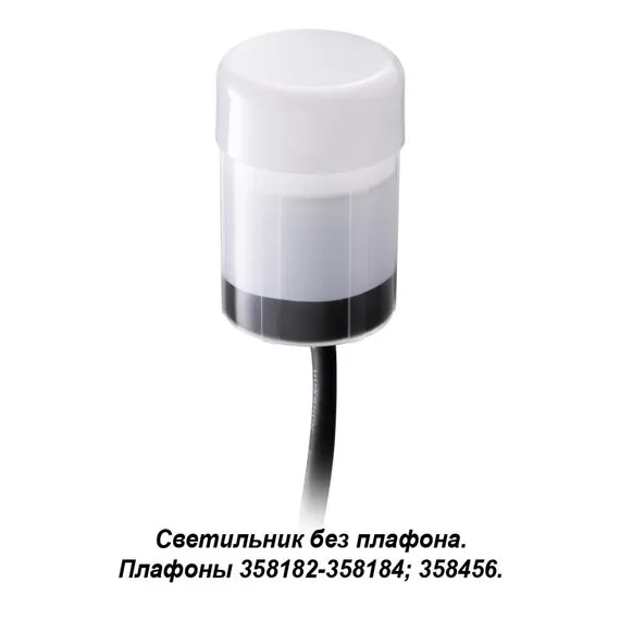 NOVOTECH 358180 STREET NT19 392 белый Ландшафтный светильник IP65 LED 4000K 3W 100-240V NOKTA, изображение 5