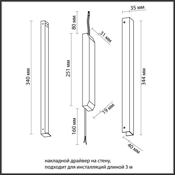 NOVOTECH 357784 VELTA ODL25 243 (ДЛЯ 7006/100, 7006/100A, 7006/100D, 7006/150, 7006/150D) Драйвер IP20 45W 0-1,875A FINO, изображение 2