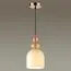 LUMION 4589/1B SUSPENTIONI LN21 95 золотой Подвес E27 60W 220V GILLIAN, изображение 3