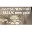 Newport 8821/C new gold; М0068045 Люстра gold, изображение 4