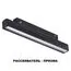 NOVOTECH 358414 SHINO NT20 077 черн Трековый светильник для низков. шинопровода IP20 LED 4000K 12W 48V FLUM, изображение 8